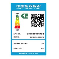 光芒电热水器EWH5030-E6(FSY)