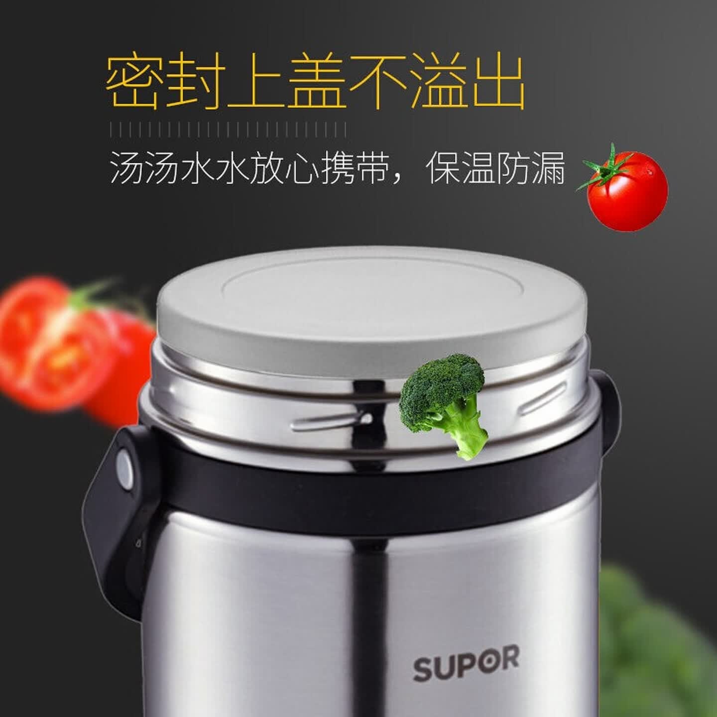 苏泊尔 (SUPOR)保温饭盒 304不锈钢保温桶保温提锅1.9L KF19A1高清大图