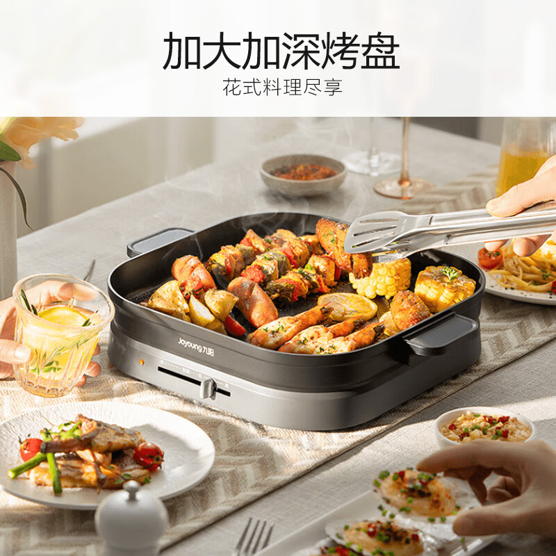 九阳烤肉锅家用烤肉盘电烧烤盘一体多功能烧烤串煎肉无烟不粘电烧烤炉HG28-G120高清大图
