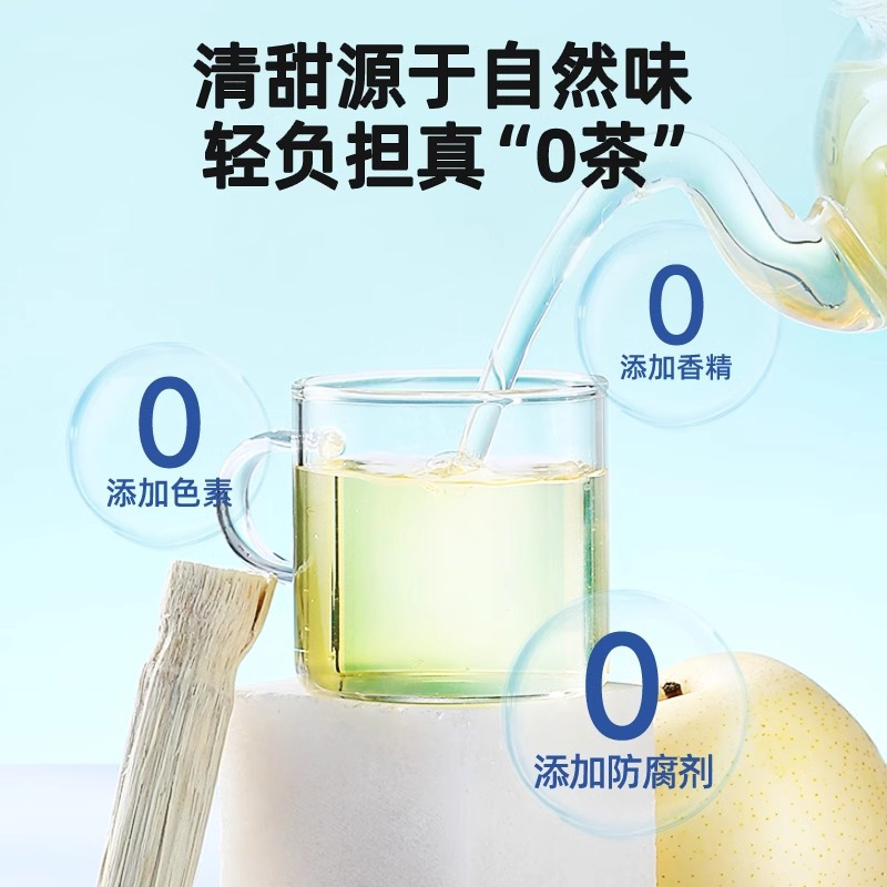 杞里香120g(12袋)沁凉茶竹蔗茅根马蹄茶竹蔗 蜜枣 冬瓜 无花果 马蹄 甘草 胡萝卜花草茶养生茶饮官方旗舰店高清大图