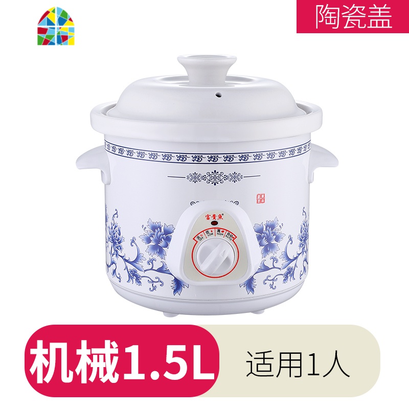 家用电炖锅陶瓷插电小砂锅白瓷熬煮粥煲汤锅全自动迷你1人2 FENGHOU C款手动6.0升适合大家庭