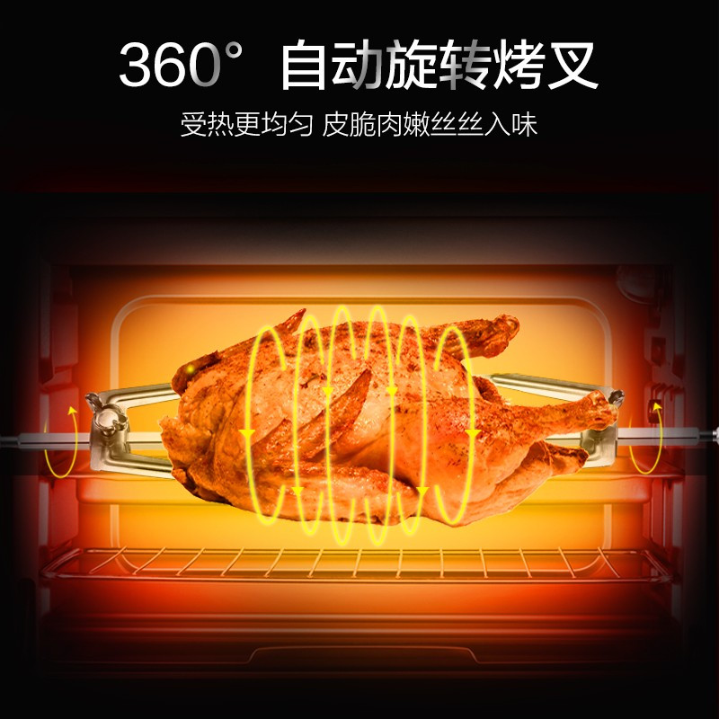 苏泊尔(SUPOR)家用电烤箱 30升大容量多功能 专业烘焙 旋转烧烤 上下管单独控温 可拆洗炉灯 K30FK601