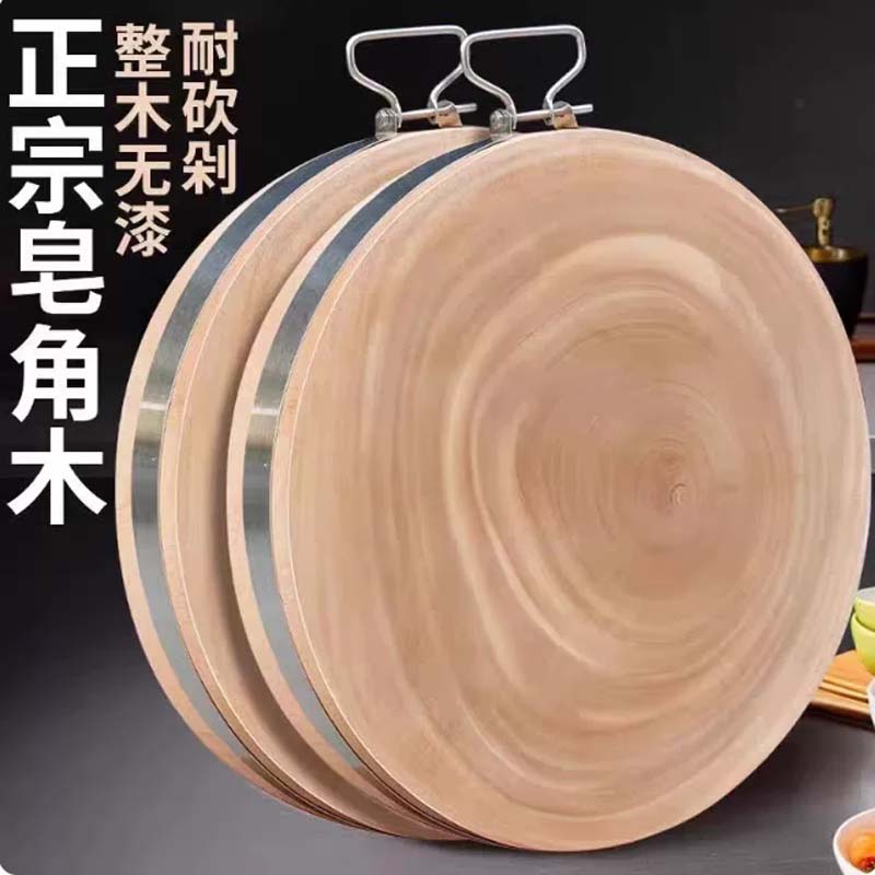 木质菜板 直径48CM厚度7.5CM高清大图
