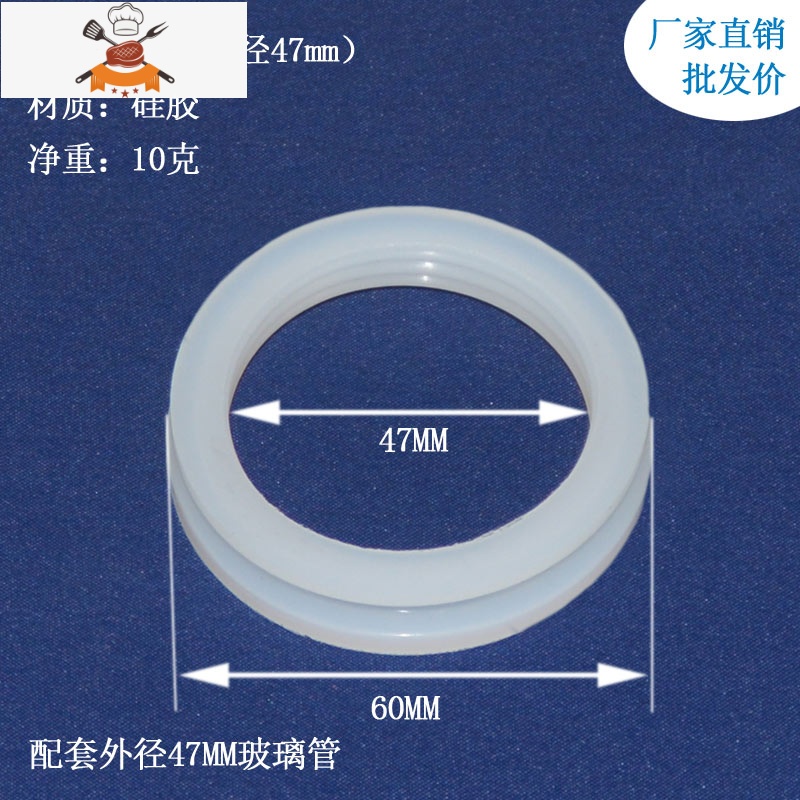 敬平太阳能热水器真空管硅胶圈 47mm 58玻璃加热管密封圈 通用型配件 58mm硅胶密封圈(5个)高清大图