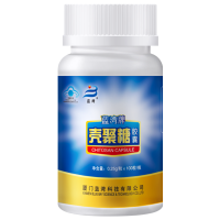 蓝湾牌壳聚糖胶囊 0.25g/粒*100粒 增强免疫力 中老年营养保健品 膳食营养补充剂