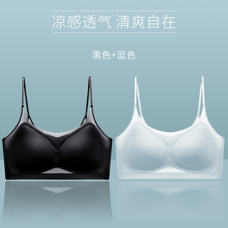 冰丝无痕内衣女夏季薄款大胸显小无钢圈吊带美背细肩带大码文胸罩