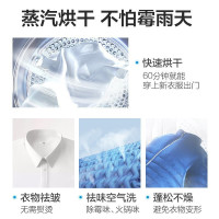 美的（Midea）滚筒洗衣机全自动变频10公斤洗烘一体机 空气洗除菌除螨 蒸汽烘干 一级能效 MD100-1431DG