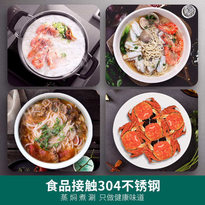 华帝 VATTI 汤蒸锅304不锈钢22cm带蒸层汤锅加厚蒸锅家用炖锅燃气灶适用