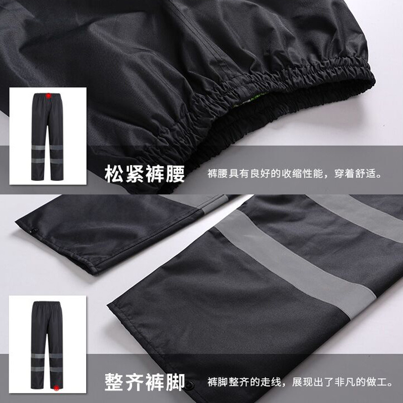 康迪.伊丝特 黑色 分体式雨衣