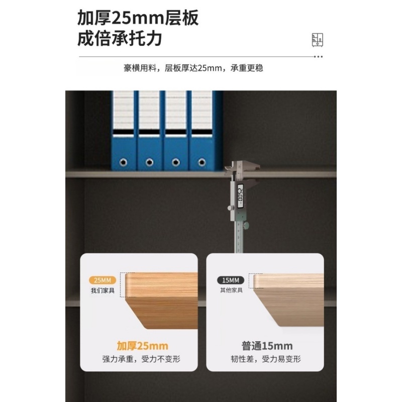 亿洛莱 资料柜 280*40*200cm 台高清大图