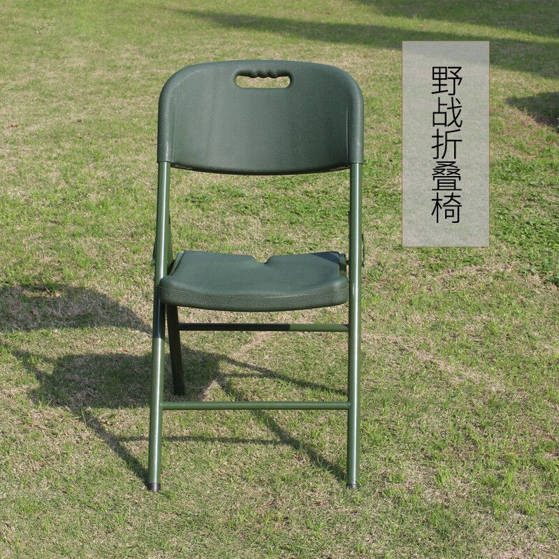汉诺鑫威吹塑折叠椅高清大图