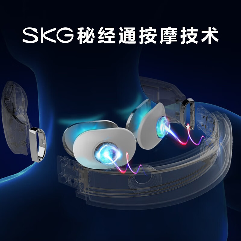 SKG 颈椎按摩器 颈部肩颈脖子脉冲按摩仪生日礼物送男女友爸爸妈妈长辈家人实用神器4097礼物父节 时尚语音款高清大图