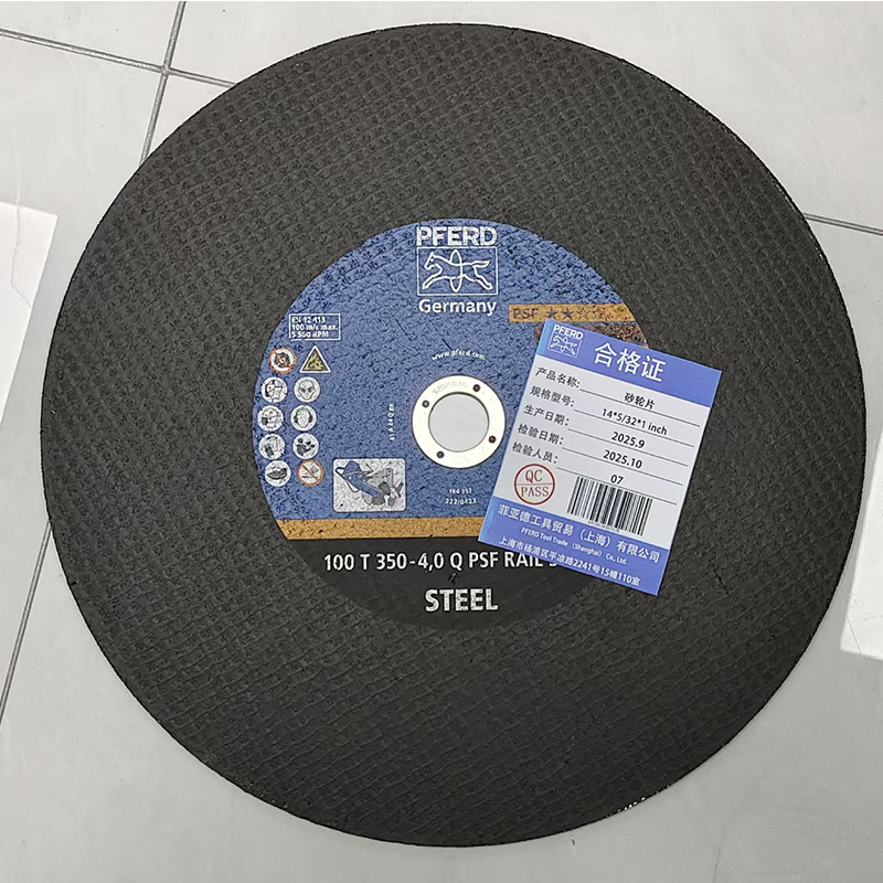 PFERD 砂轮片 14*5/32*1 inch 片高清大图