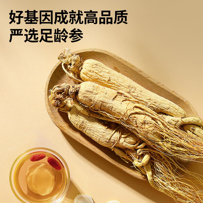 北京同仁堂 青源堂人参片250g