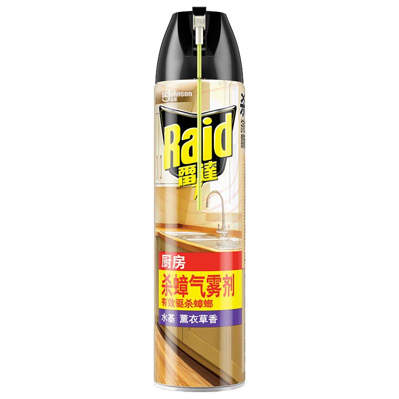 雷达 杀蟑剂喷雾 600ml 水基 薰衣草香型 杀虫剂喷雾 杀虫气雾剂 杀蟑螂药 灭蟑螂图片