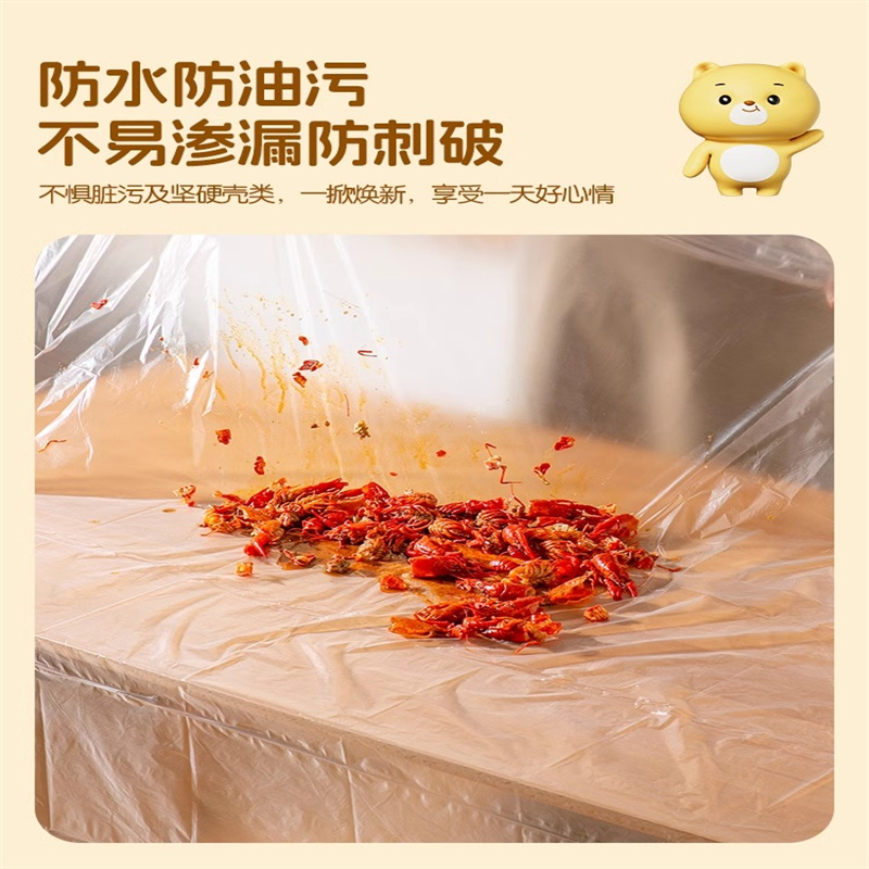 双枪双枪一次性桌布DY50928高清大图