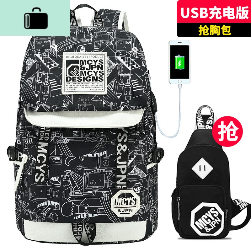 初中学生书包男士韩版青年时尚潮流轻便简约背包大容量高中双肩包NEW LAKE 【机器人USB版】胸包