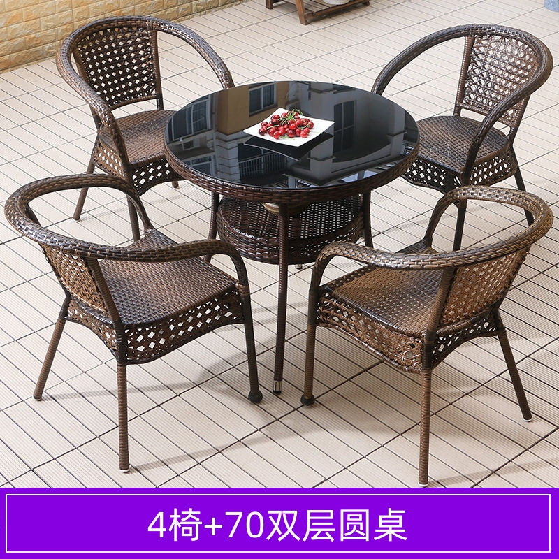 锦北 藤椅阳台桌椅室外庭院藤编椅子花园茶几藤椅组合 4椅+70双层圆桌