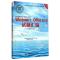 办公软件应用(Windows平台)Windows 7、Office 2010试题汇编(高级操作员级)(1CD)
