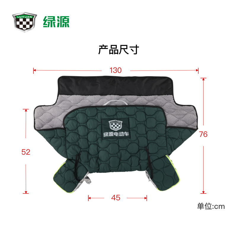 绿源（luyuan）绿源电动车挡风被冬季加绒加厚加大男女通用