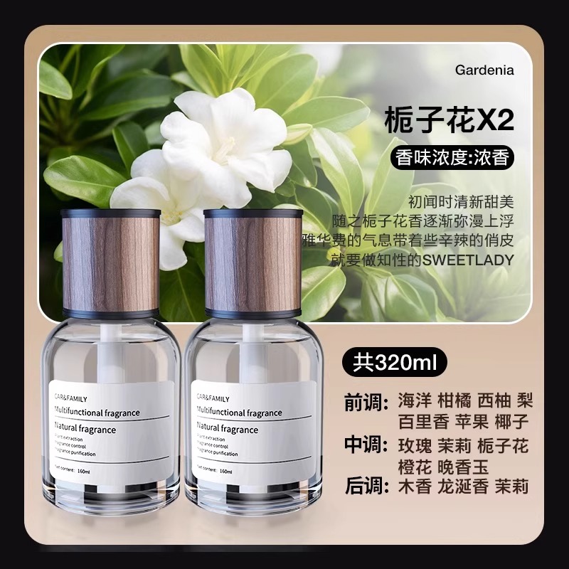 澳麟栀子花车载香薰汽车香水车用香氛持久留香车内香薰2025新款男士
