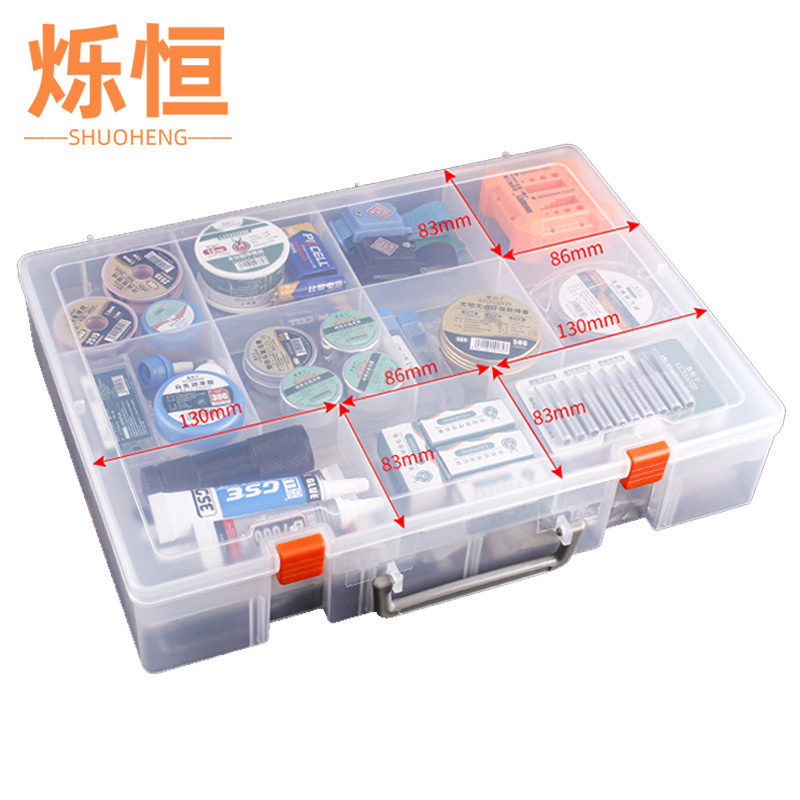烁恒工具盒 五金零件盒手提款+托盘 个