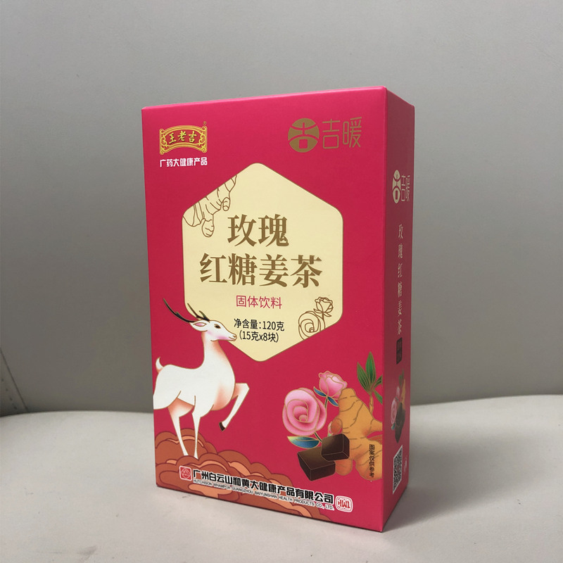 王老吉玫瑰红糖姜茶