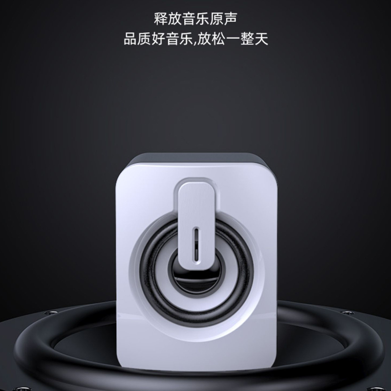 电脑 迷你小音箱喇叭
