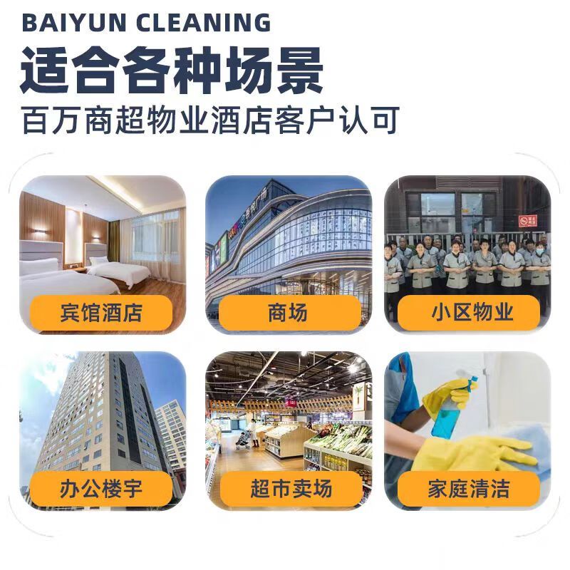 白云康雅 KY113 @3.78L 玻璃清洁剂 (计价单位:桶)高清大图