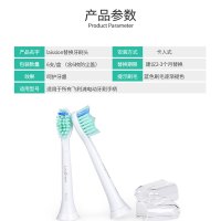适配飞利浦电动牙刷头hx3216替换刷头6511/3226/6803/6829/6871/6763/3120标准型6支