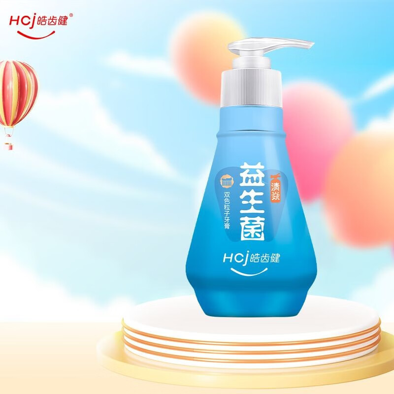 皓齿健(Hosjam) 益生菌无氟牙膏220g(冬青薄荷) 按压式 清新口气 祛渍亮白 平衡酸碱 防蛀健齿