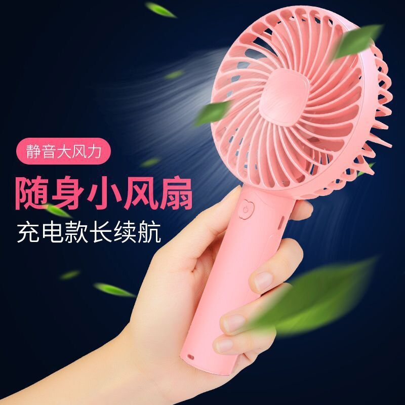 裳品红颜USB可连充电器