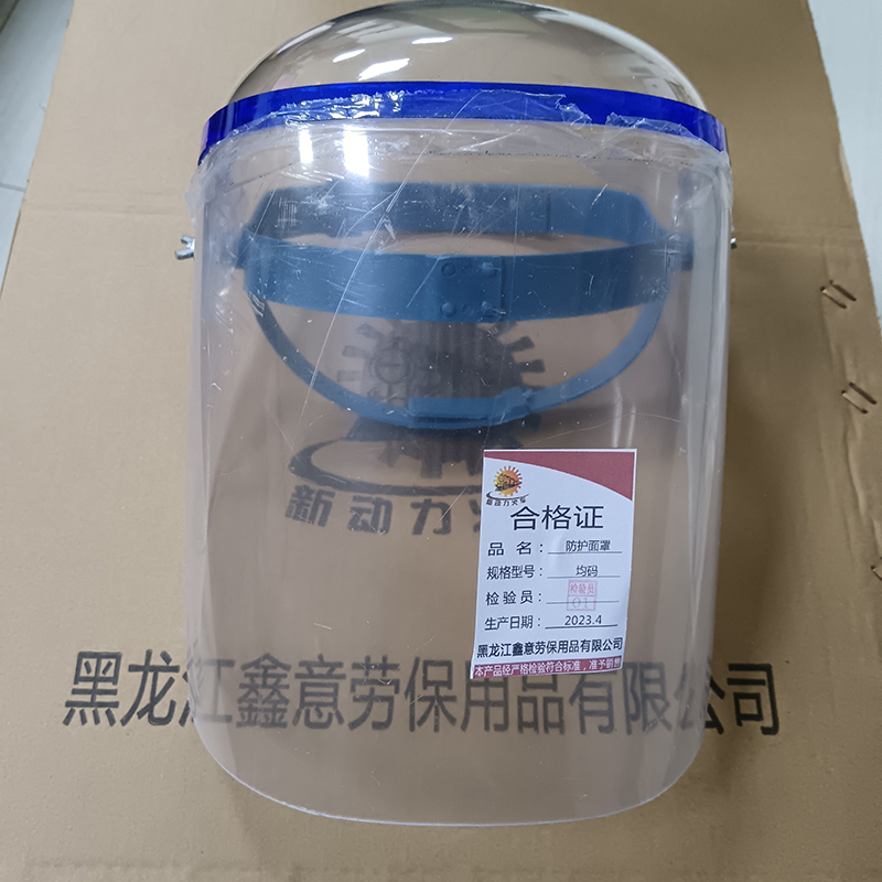 新动力火车 防护面罩 均码ABS材质 单位:个高清大图