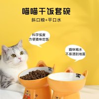 猫碗陶瓷猫粮碗保护颈椎防打翻狗狗水碗高脚斜口幼猫猫咪食盆用品老虎碗大号