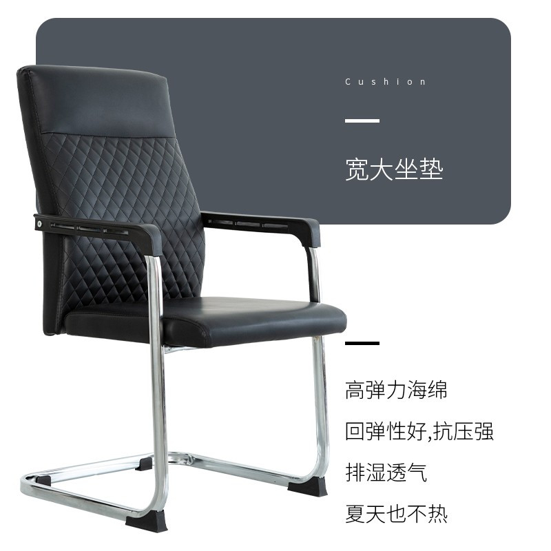 科野 办公椅电脑椅家用弓形会议椅洽谈椅黑色皮椅加厚弓架椅
