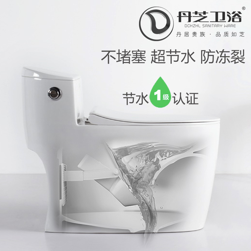 丹芝卫浴DZ9019陶瓷冲落式家用抽水马桶地排直冲直排翻板式坐便器防堵塞超节水直落式翻斗式防臭防漏卫生间坐厕 300MM