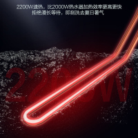 统帅(Leader)海尔出品电热水器60升 2200W安全速热 家用储水式电热水器 安全防电墙LEC6001-Y2S