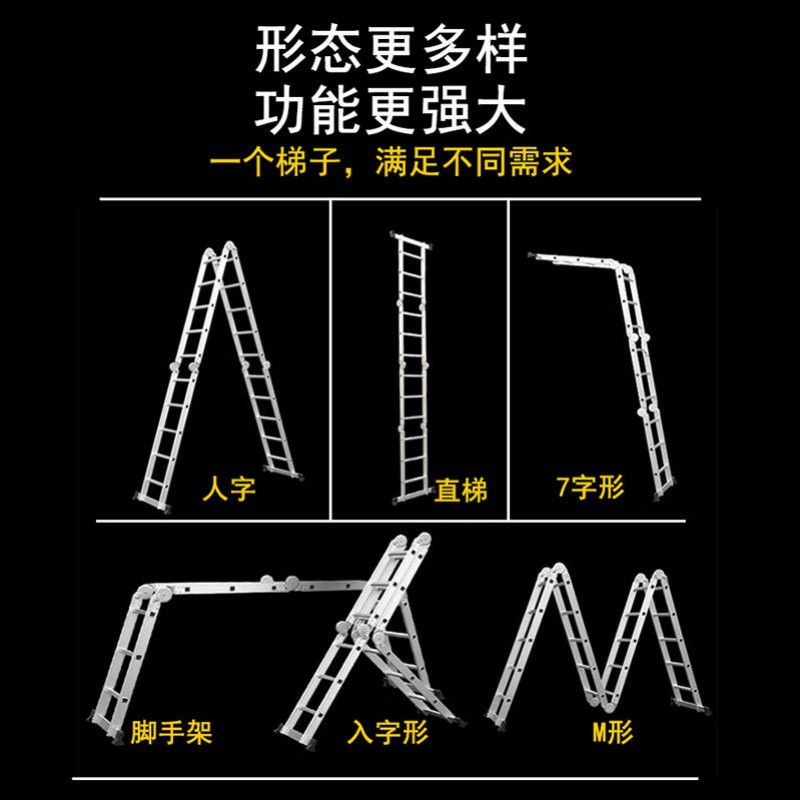 子铝合金加厚人字梯伸缩家用楼梯工程阁楼关节梯子 三维工匠 德标小巨人特厚四步直梯4米人字2米家用梯高清大图
