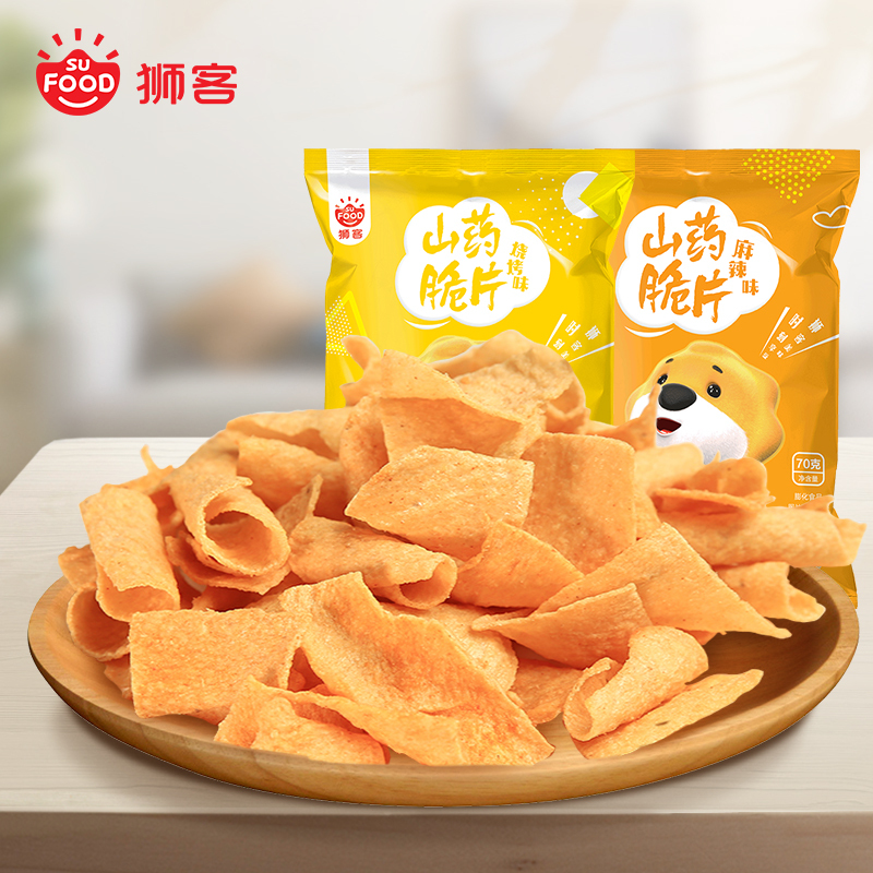 狮客[苏宁自主品牌]山药脆片(麻辣味)70g+(烧烤味)70g 2包装粗粮休闲膨化食品小零食