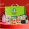 星巴克(starbucks)星巴克三只松鼠顺水礼盒3600g