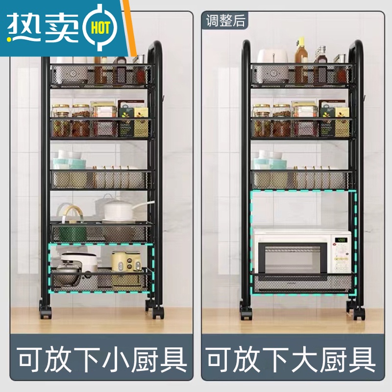 敬平厨房置物架推车落地多层收纳碟碗调味品佐料水果蔬菜零食带轮储货高清大图