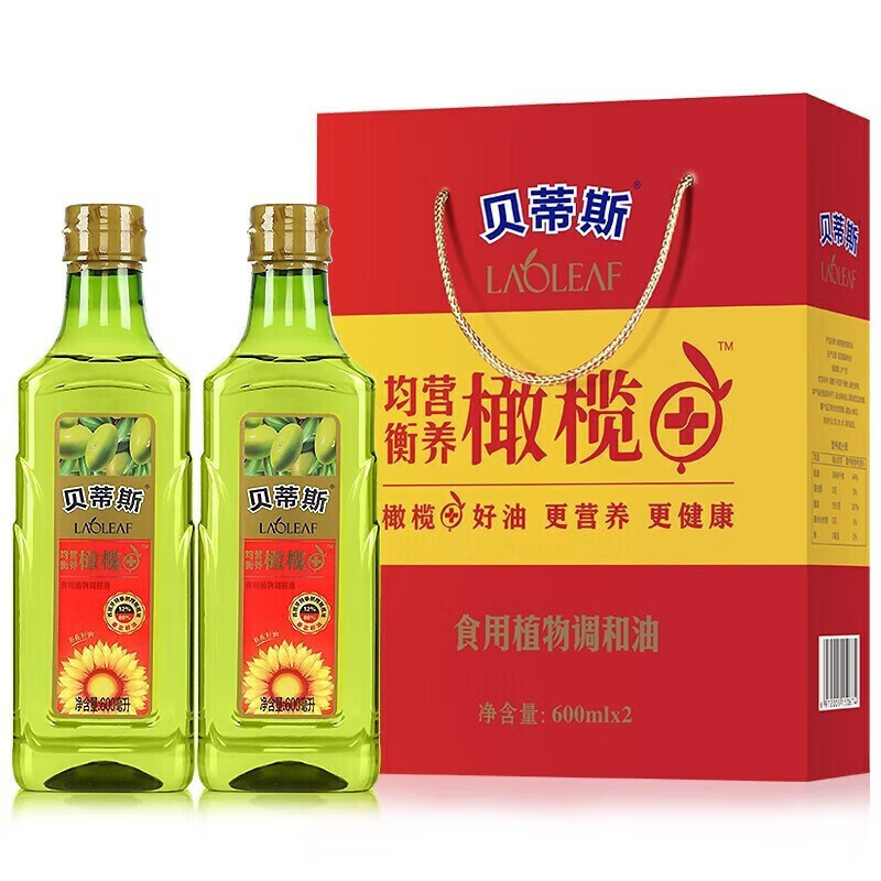 贝蒂斯(BETIS)橄榄油葵花调和油600ml*2双支礼盒