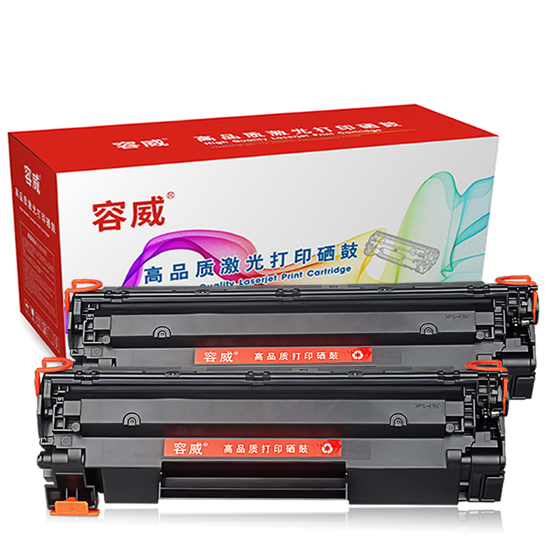 容威 适用惠普CC388A硒鼓HP M1213nf M1216nfh M1218nfs M128打印机88A墨盒 墨粉盒 双支装硒鼓