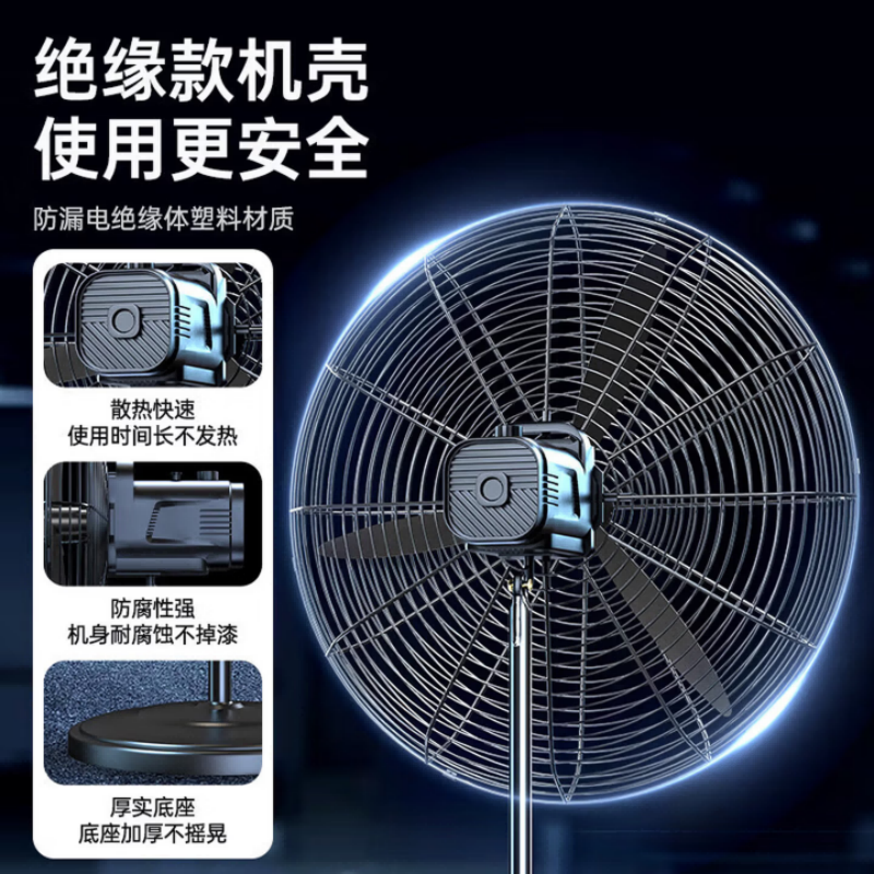 钻石牌 工业落地扇ZSN-500H-GDD-T高清大图