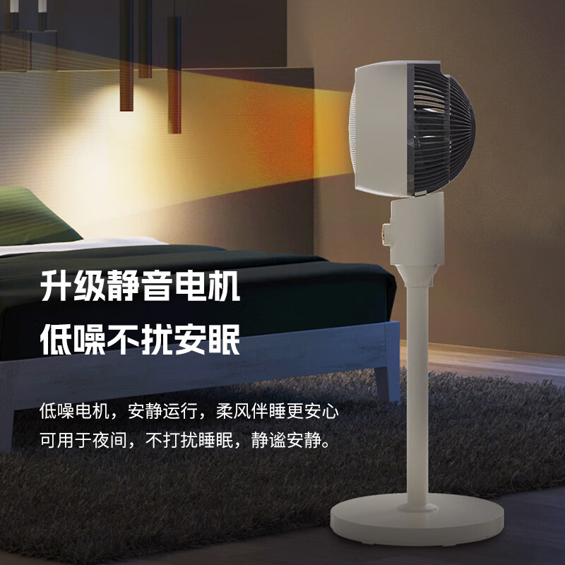 澳柯瑪(AUCMA)立式暖风机 NF30Y826取暖器高清大图