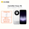 [新品上市]HUAWEI Mate 90 12GB+512GB 零度白 麒麟9030 超可靠玄武架构 睿影红枫人像 华为手机