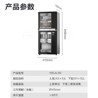 美的(Midea)出品 comfee消毒柜家用立式消毒碗柜消毒柜碗筷厨房餐具大容量碗柜小型二星级100JL09