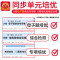 ===❤️晒图减5元✅优惠❇️官方正版=== 三年级上 [正版]2024秋试卷培优100分一二三四五六年级上册语文数