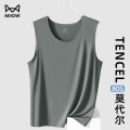 猫人80S莫代尔男士背心无痕冰丝速干打底汗衫无袖宽肩带T恤夏季男 XXL【推荐140-165斤】 雪松【80S亲肤莫代尔】