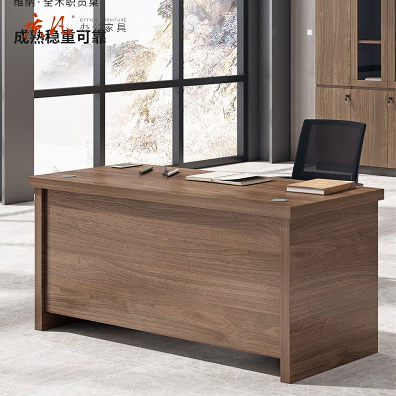 质凡简约员工职员桌办公桌 1200*600*750mm